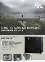 Автохолодильник Indel B TB118 (OFF)