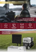 Автохолодильник Indel B LiONCooler X40A